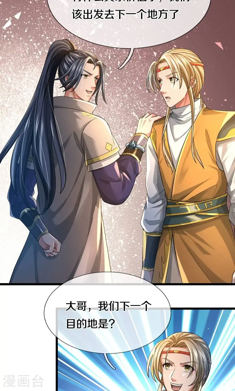 第711话 这种事情，很复杂吗？25
