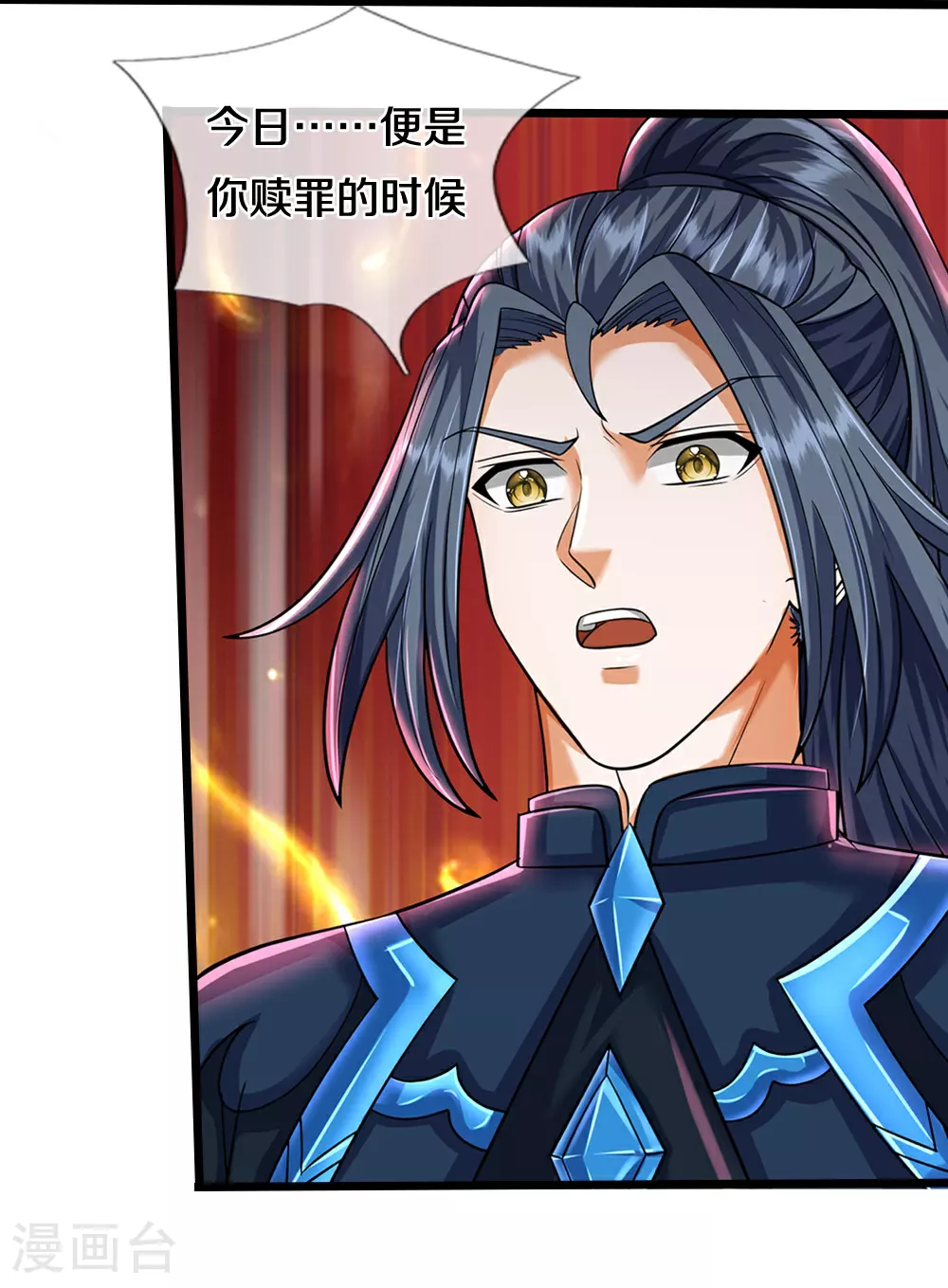 第681话 终战时刻7