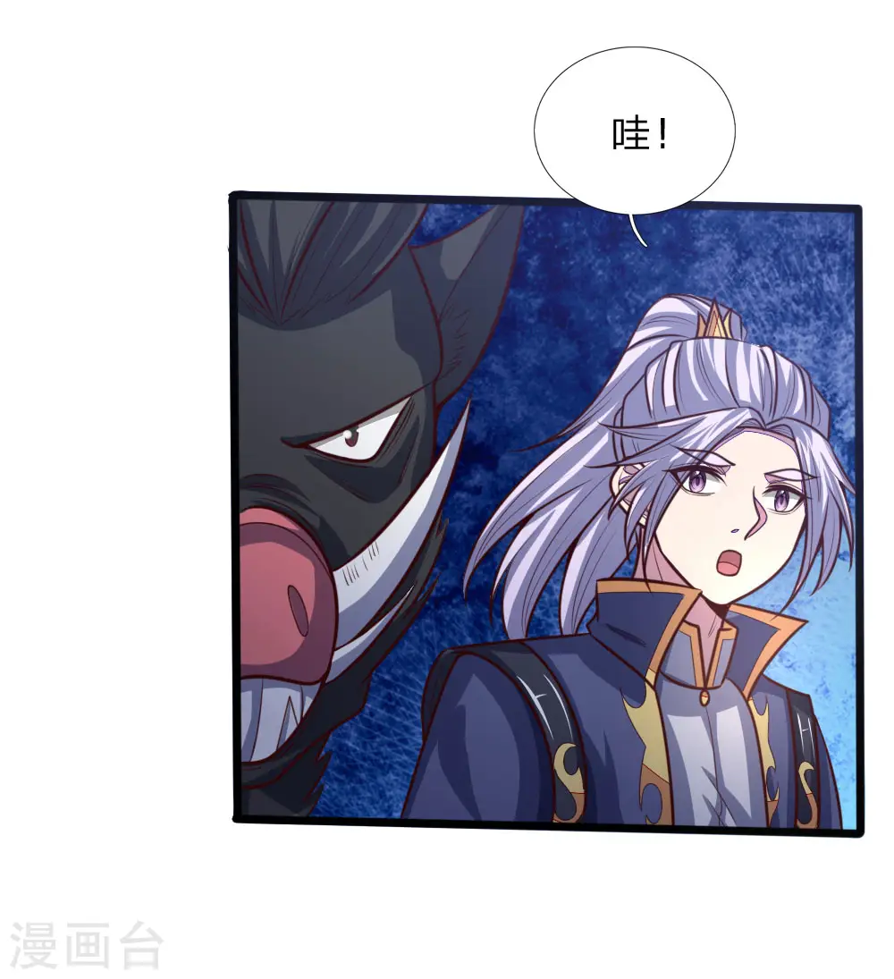 第140话 全力出击，击杀萧晨17