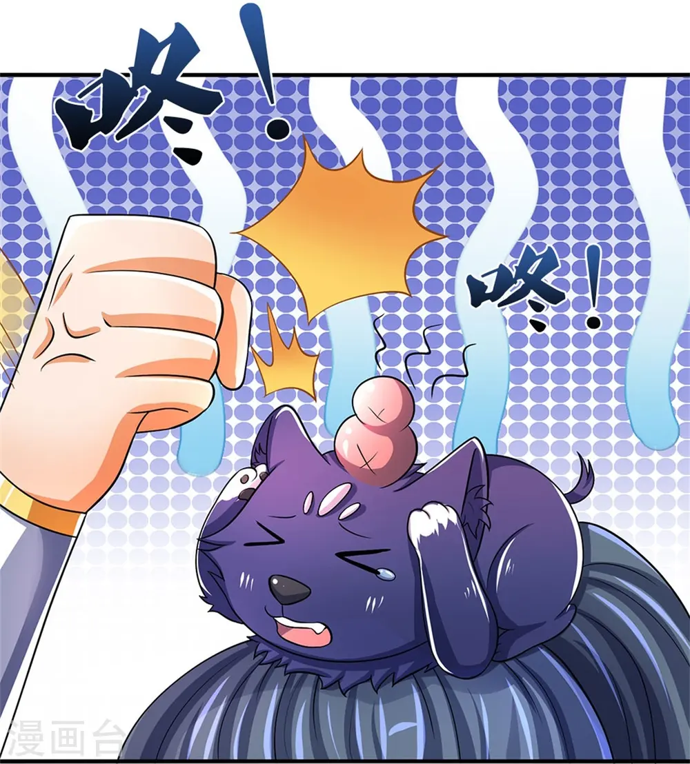 第478话 遍地桃花14