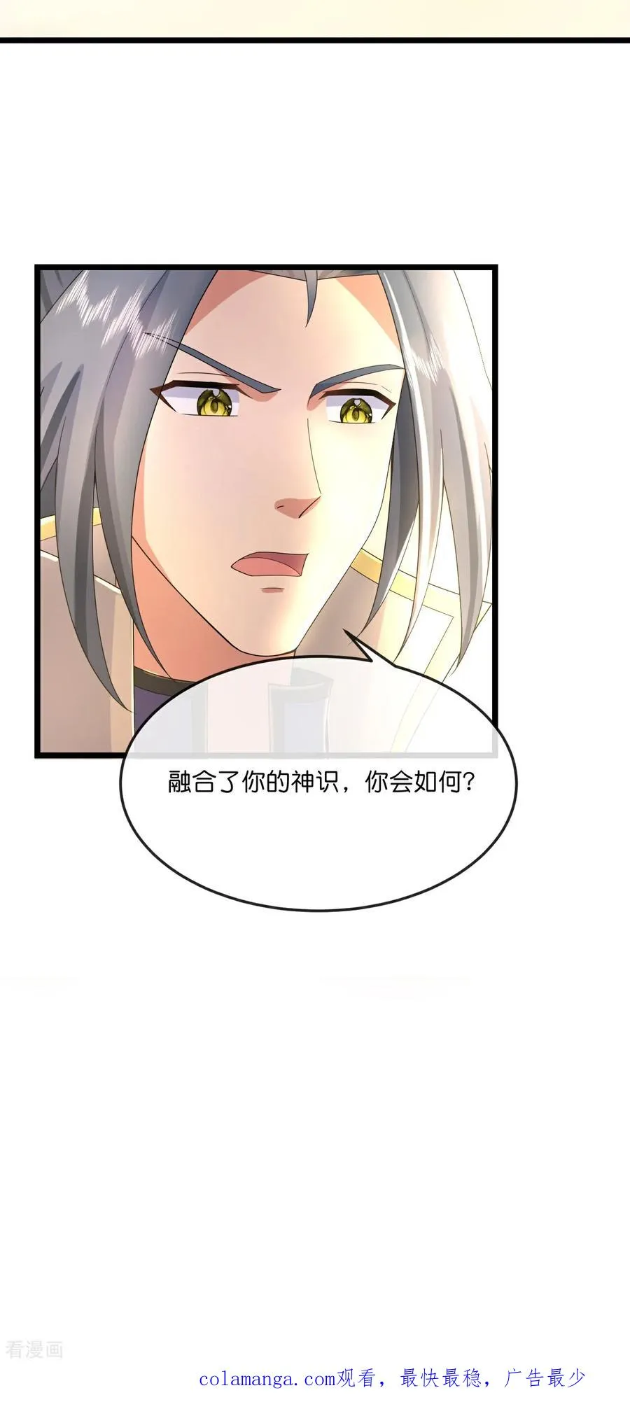 第781话 出发31