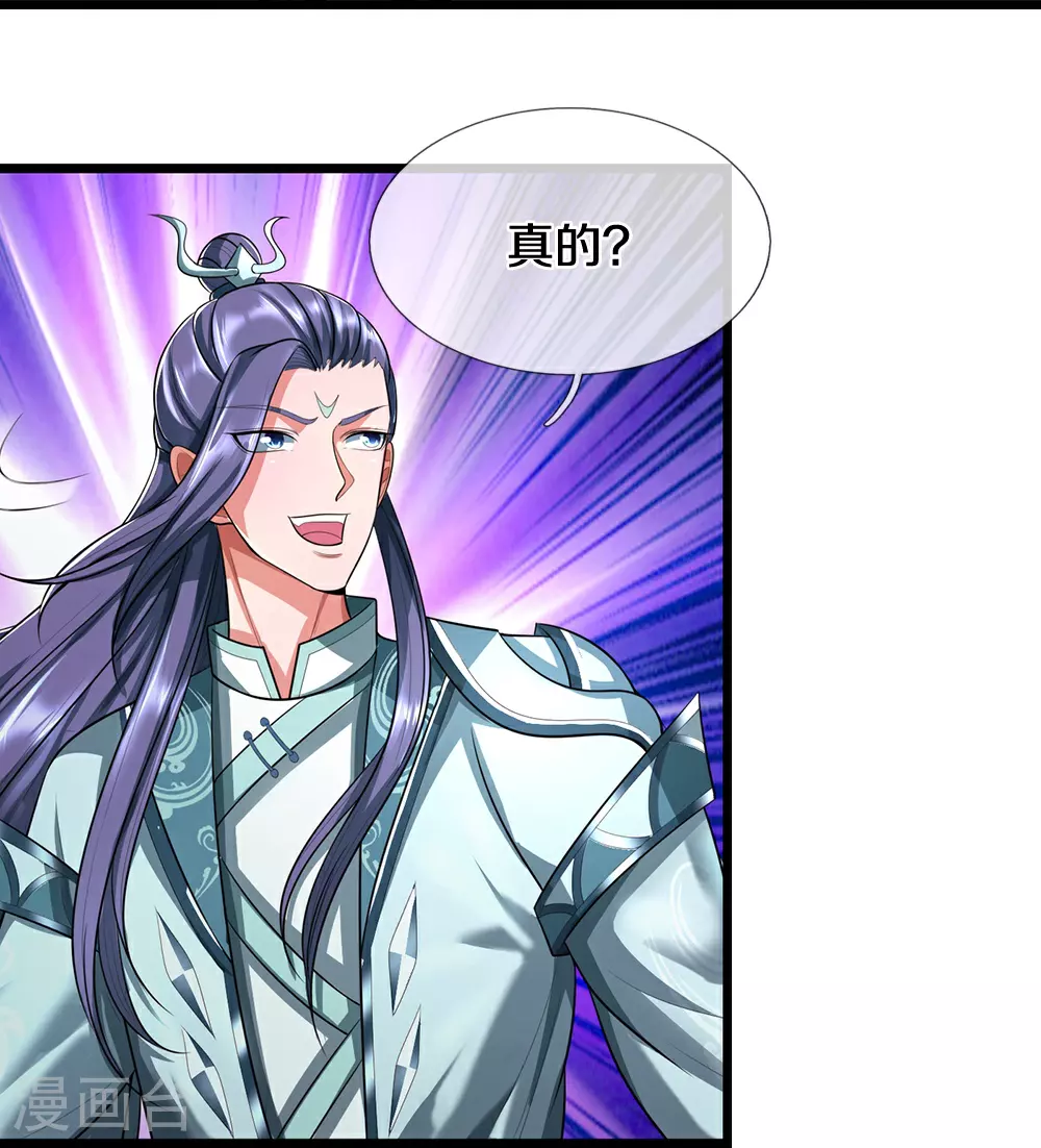 第656话 一切皆为定数27