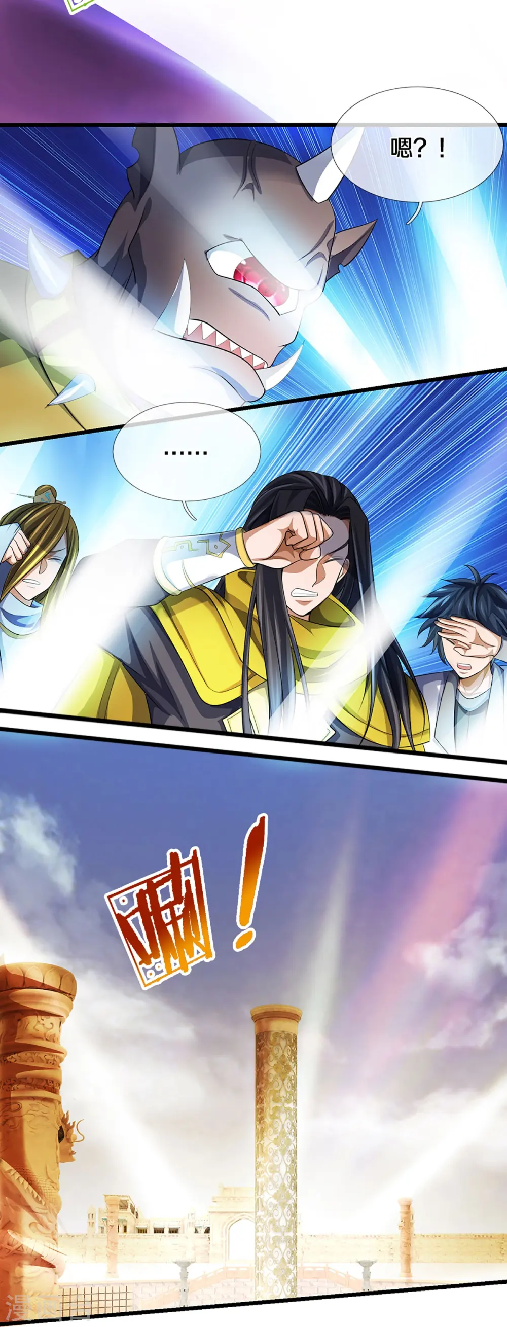 第467话 召唤秘术17