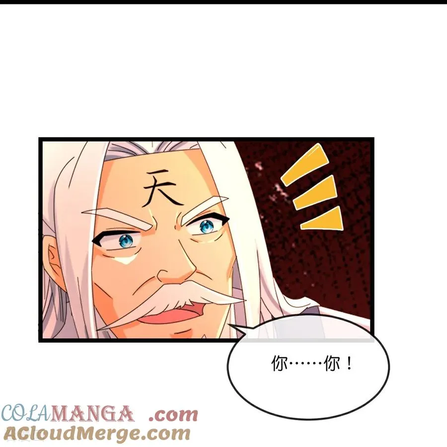 第795话 神秘光人，是敌是友8
