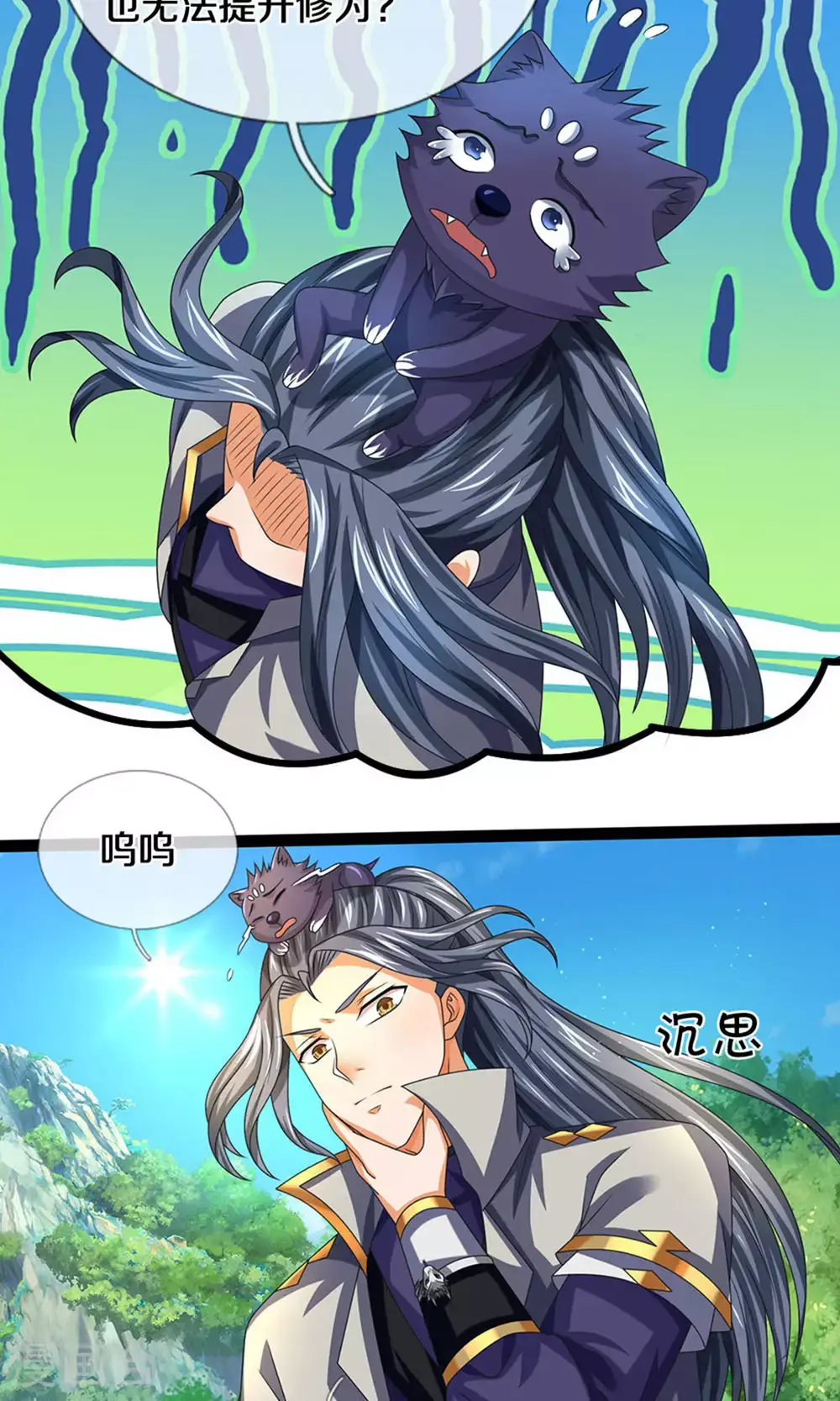 第699话 突破神虚境！？17
