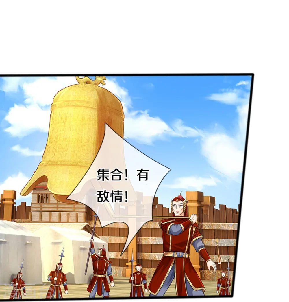 第380话 乱得离谱，沧澜界12