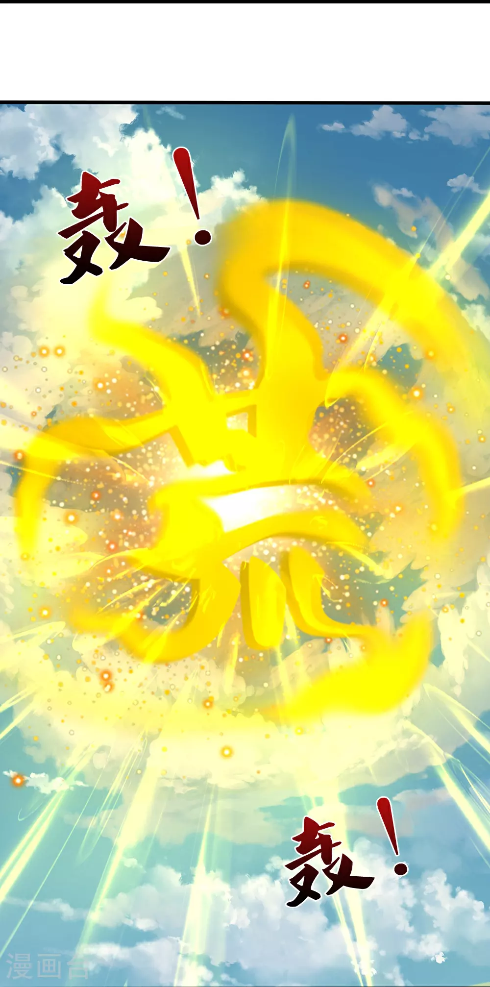 第606话 突破前的征兆16