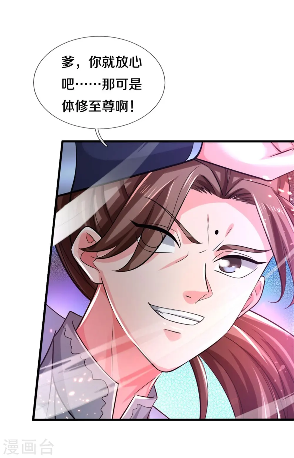 第508话 好戏开场44