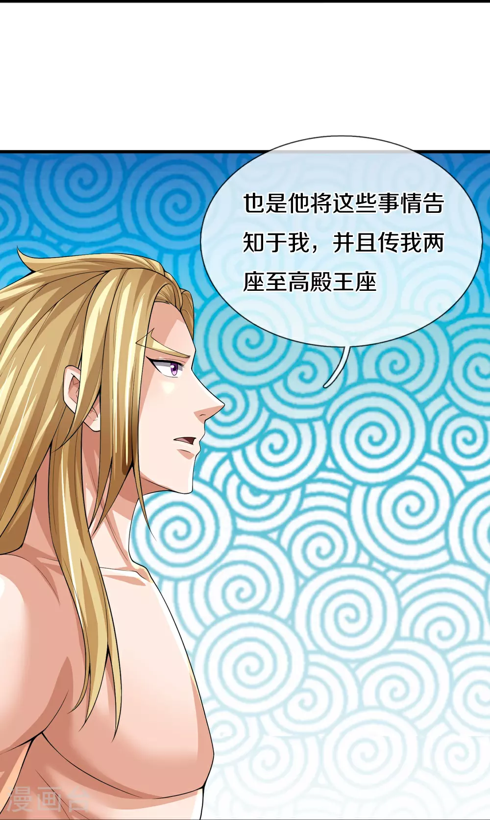 第637话 一笑泯恩仇31