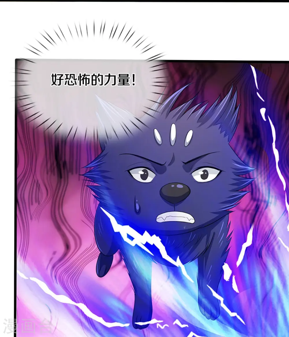 第433话 麻烦再次找上门33