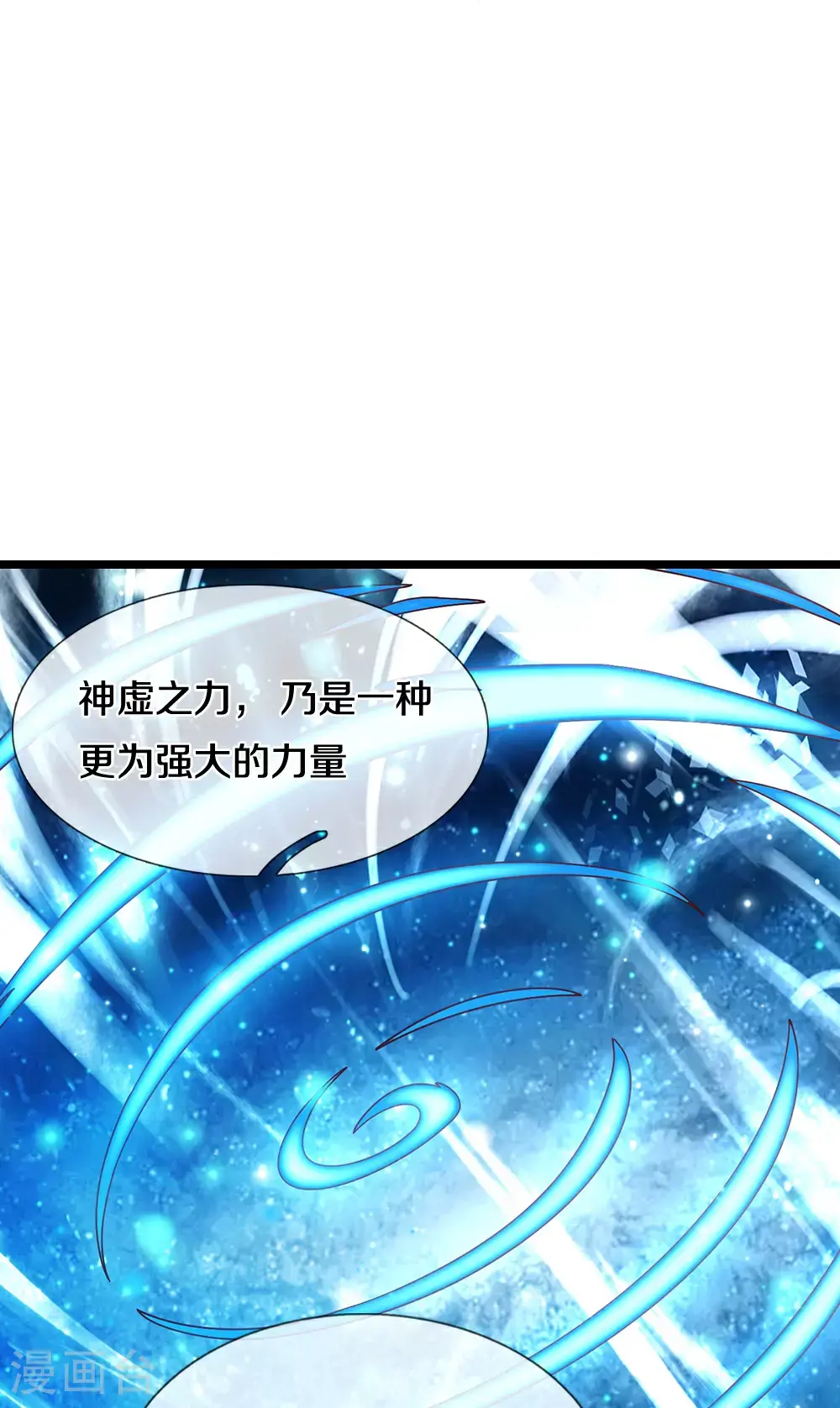 第695话 新的征程24