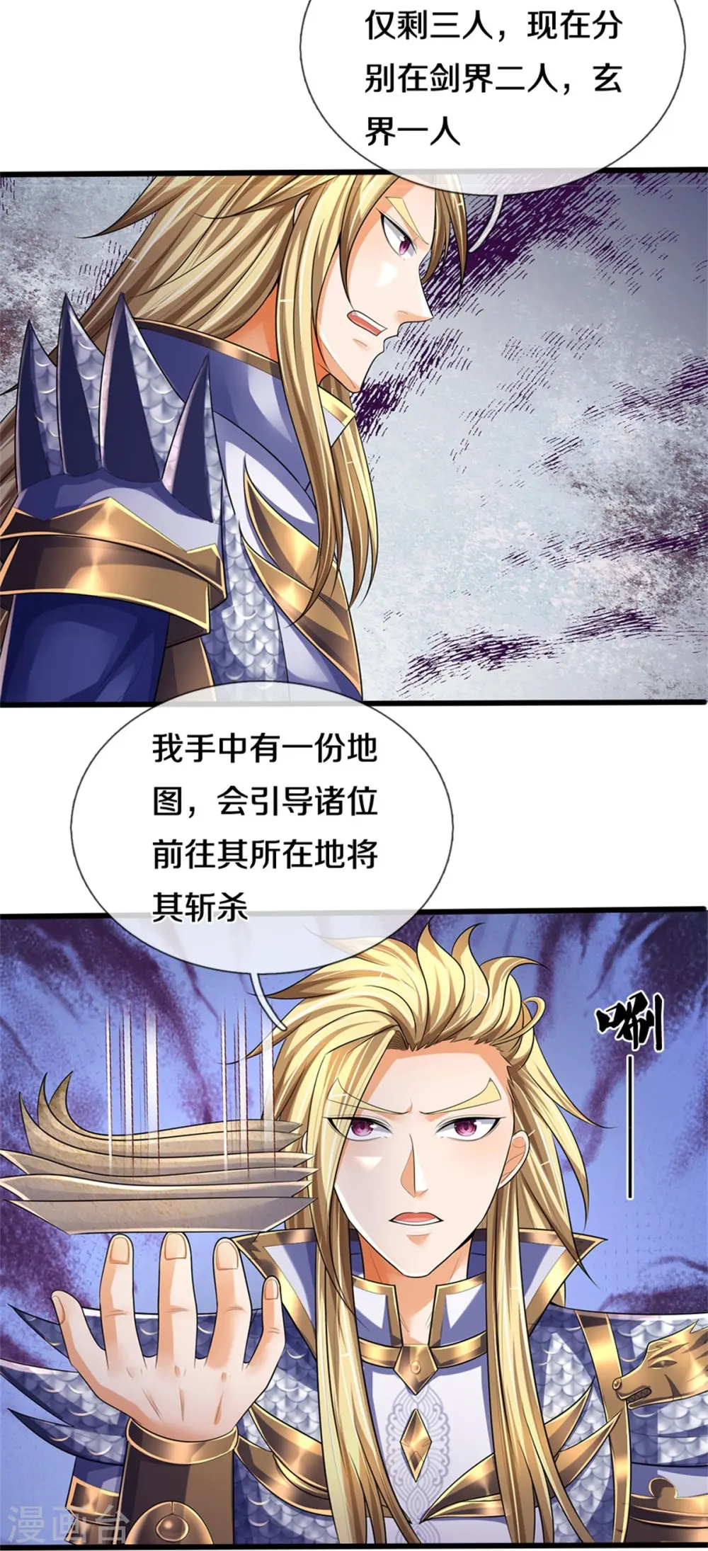 第535话 好奇害死猫16