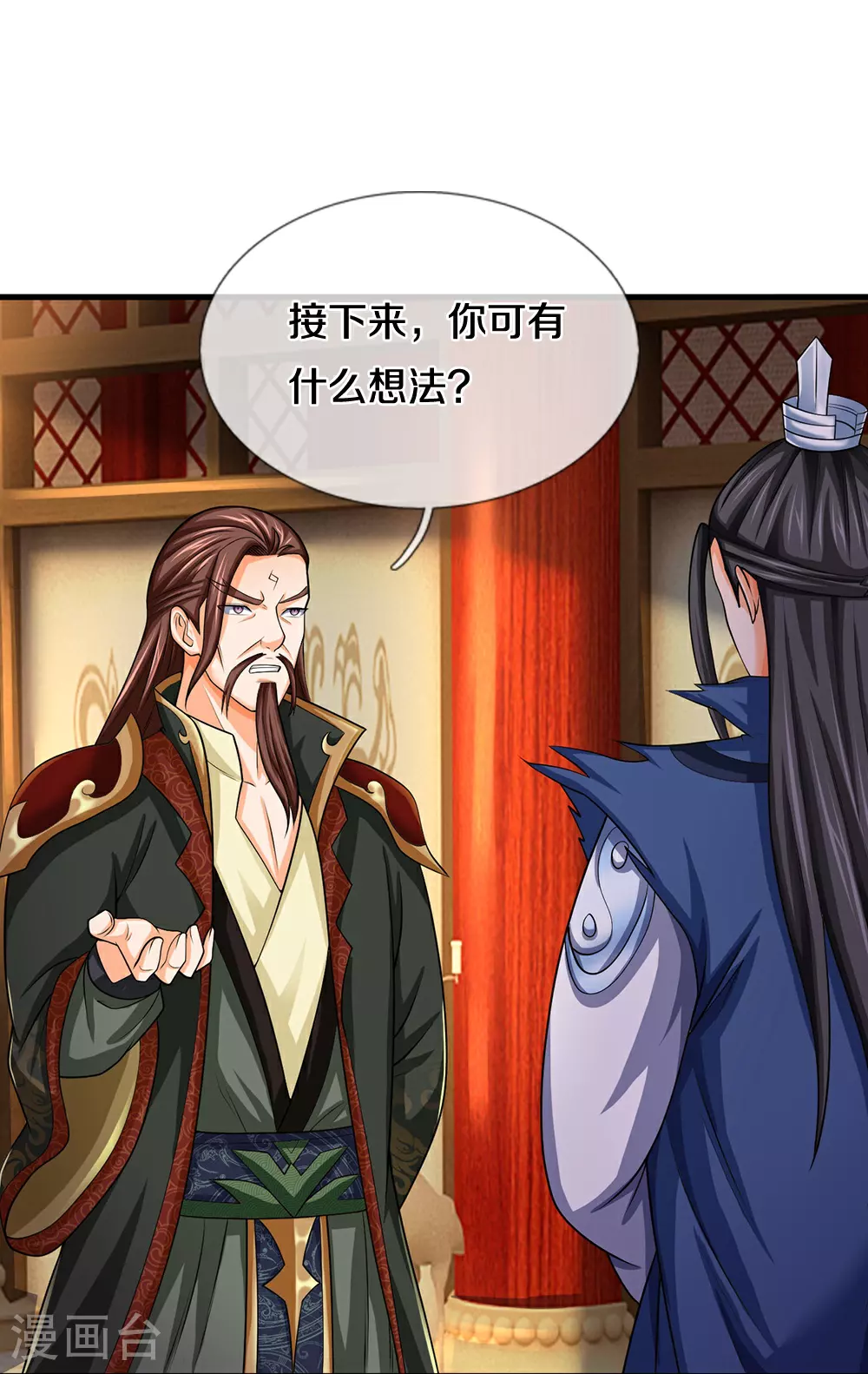 第576话 至尊回来了4