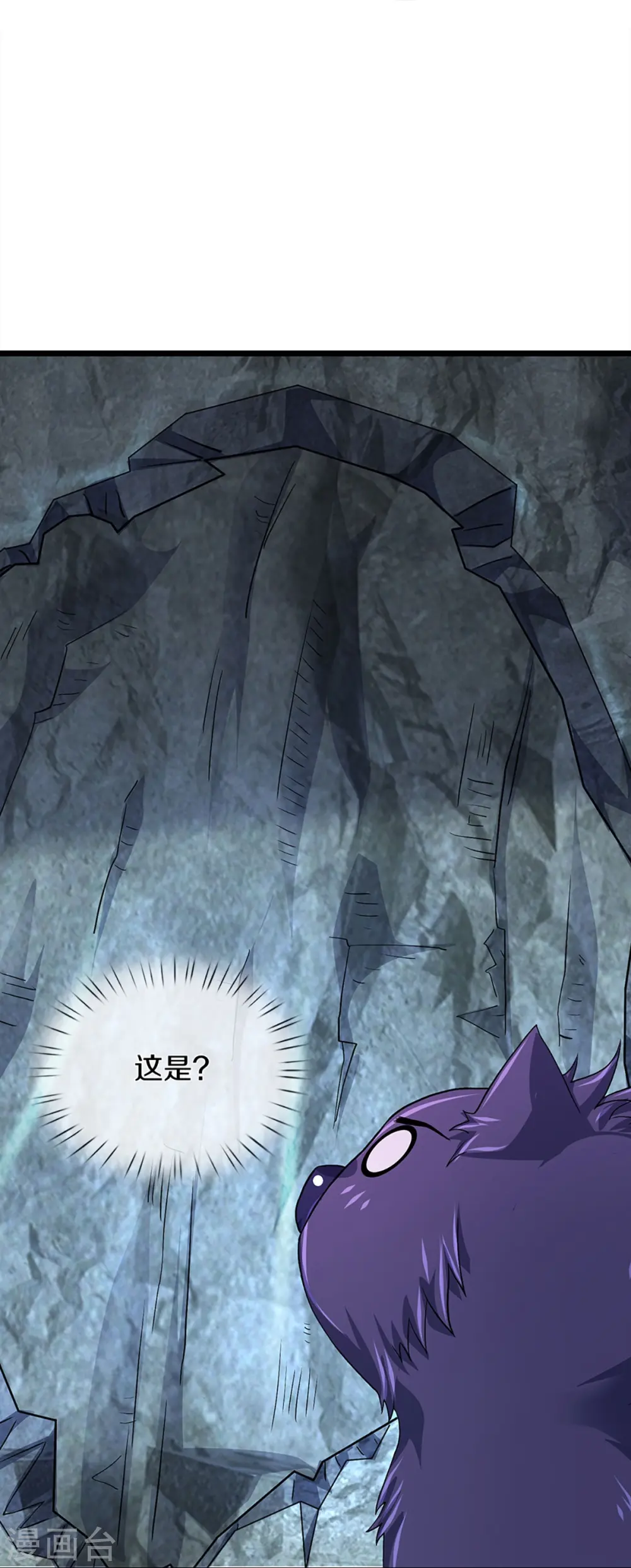第368话 都是你的17