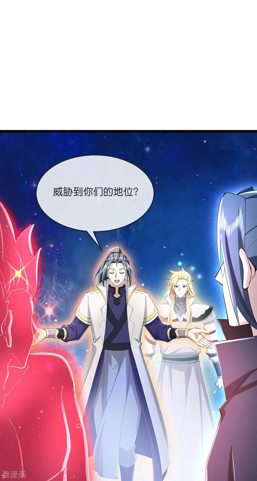 第796话 天道邀请，萧晨赴约15