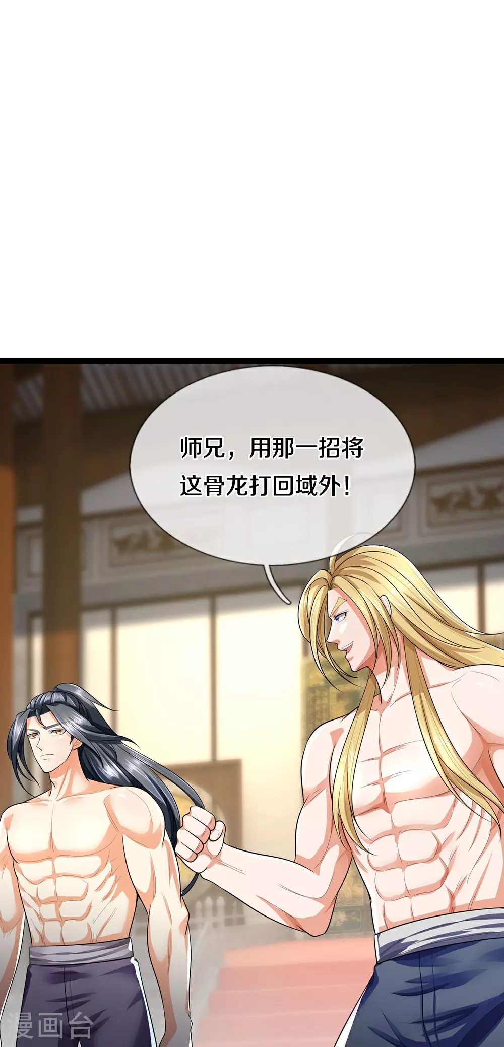 第635话 突破第三重40
