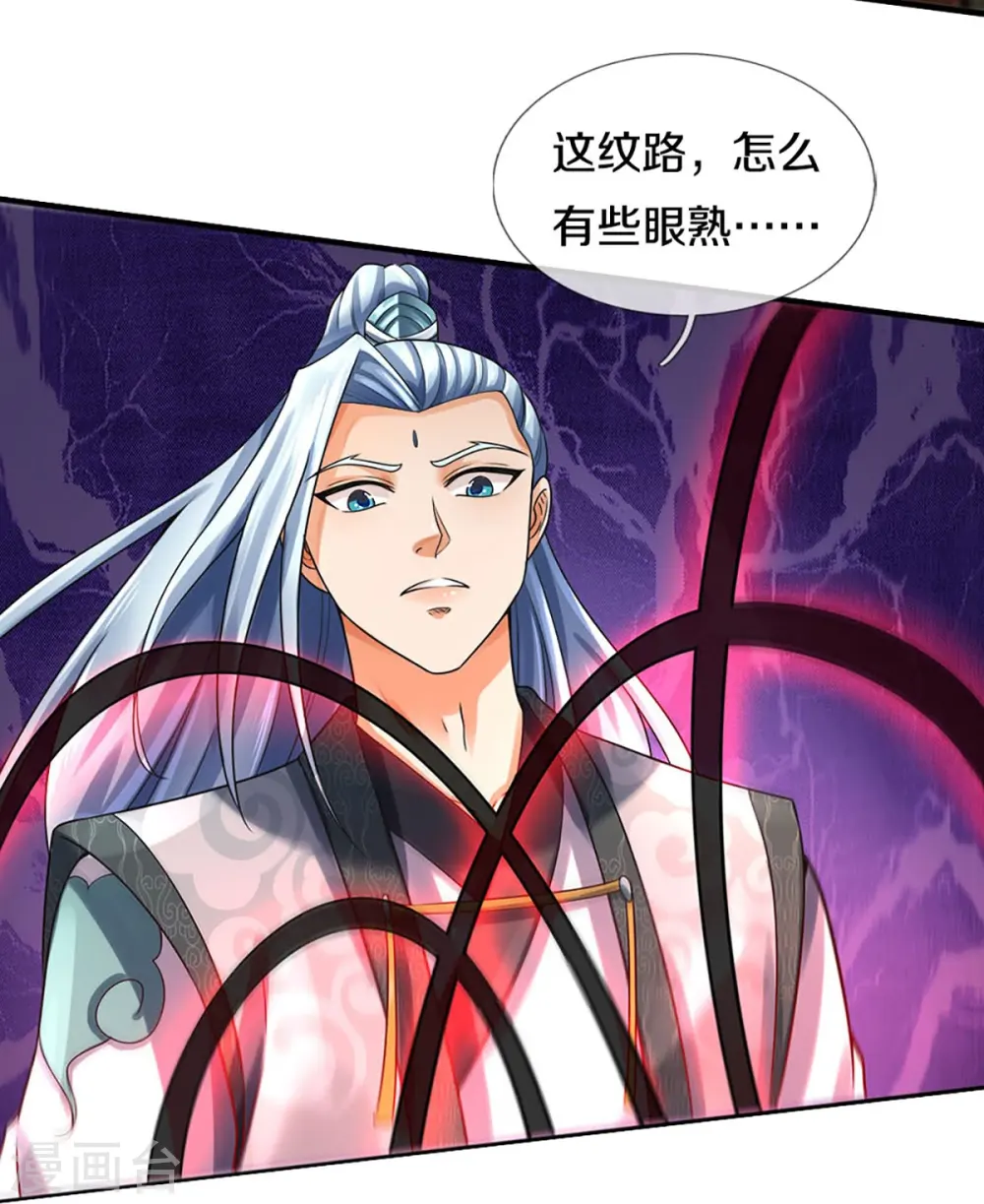 第442话 一切抵抗都是徒劳29