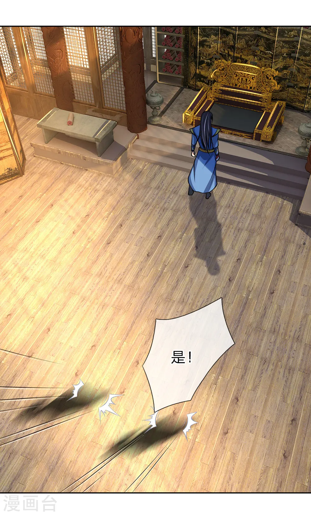 第198话 现有能力，难以自保23