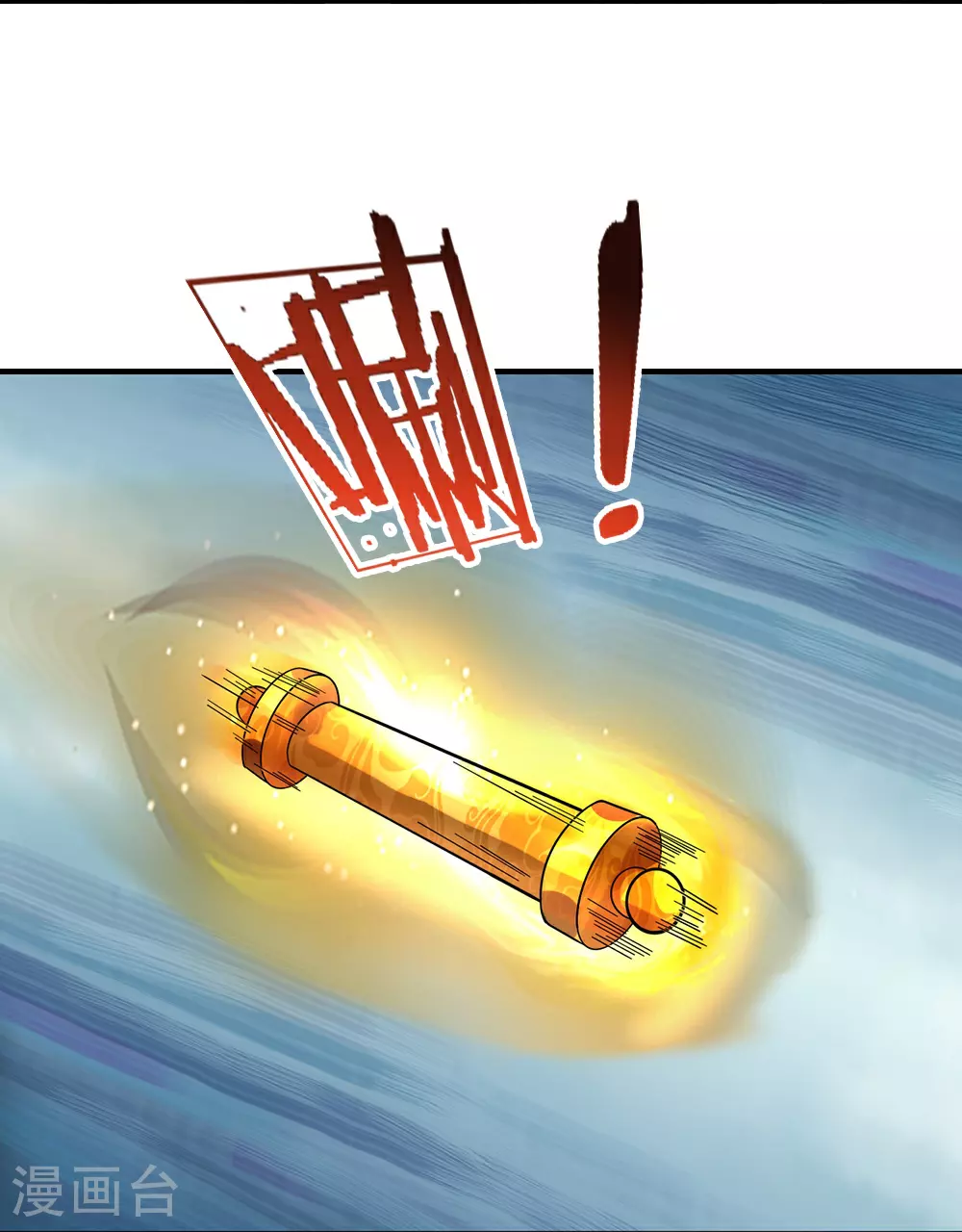 第607话 新的感悟34
