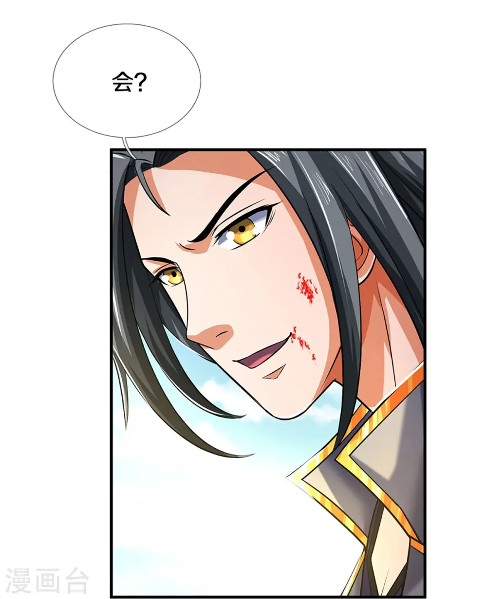 第356话 助我突破20