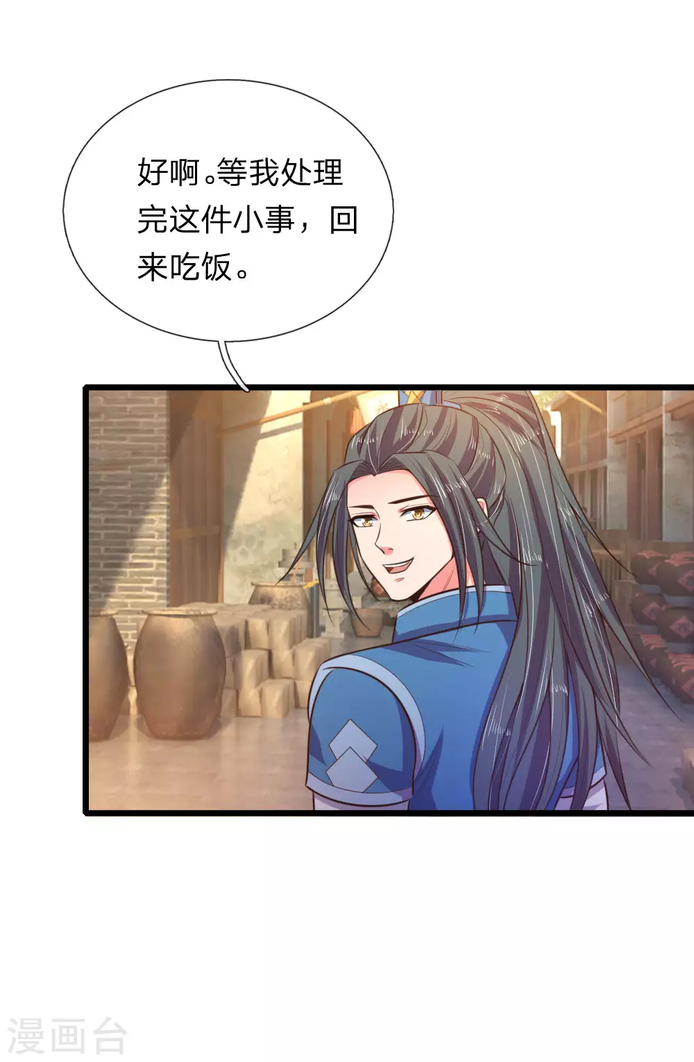 第43话22