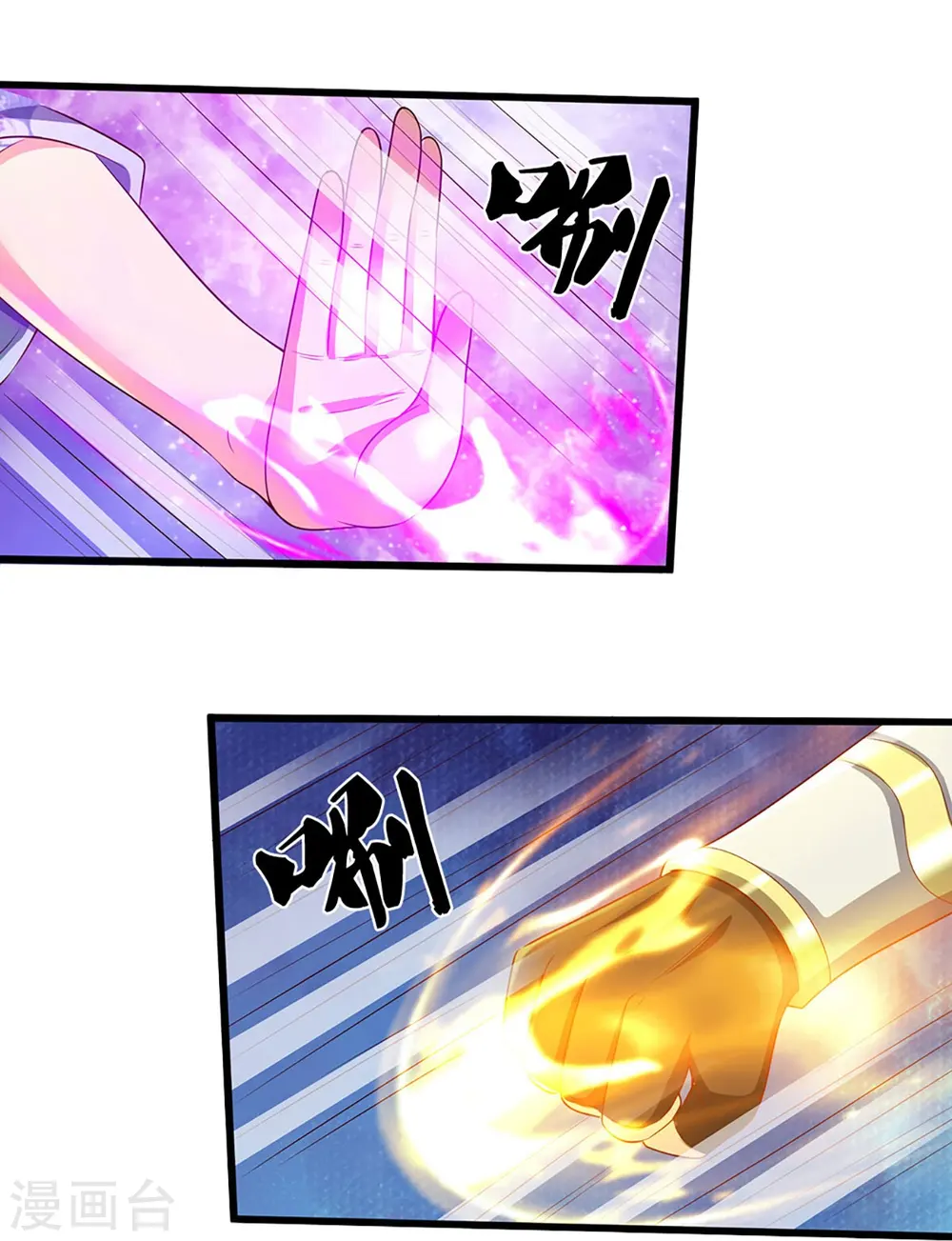 第414话 白剑平的盘算32
