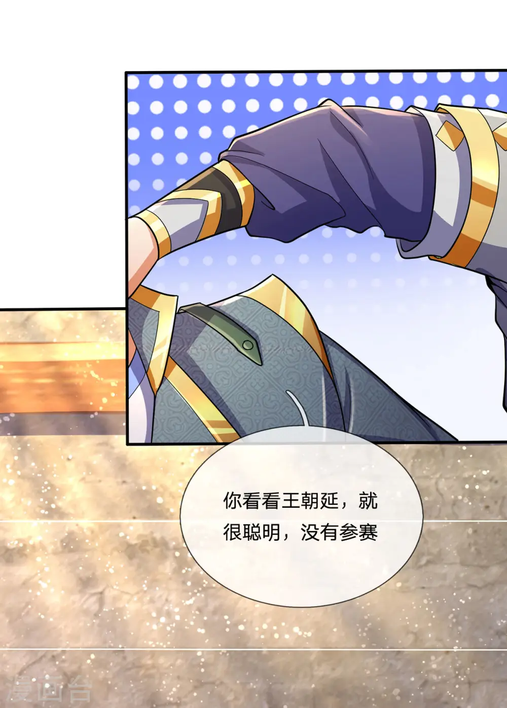 第271话 江家的绝世天才10