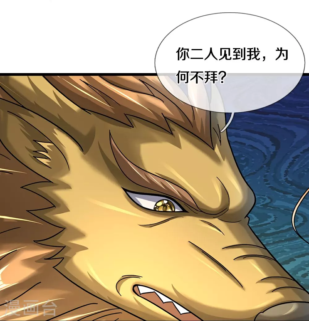 第585话 为何不拜20