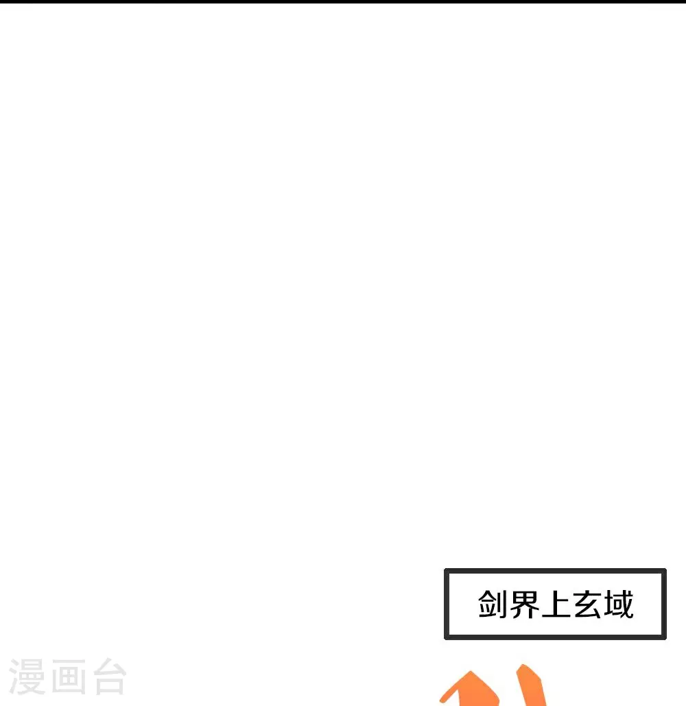 第580话 黑猫月月20