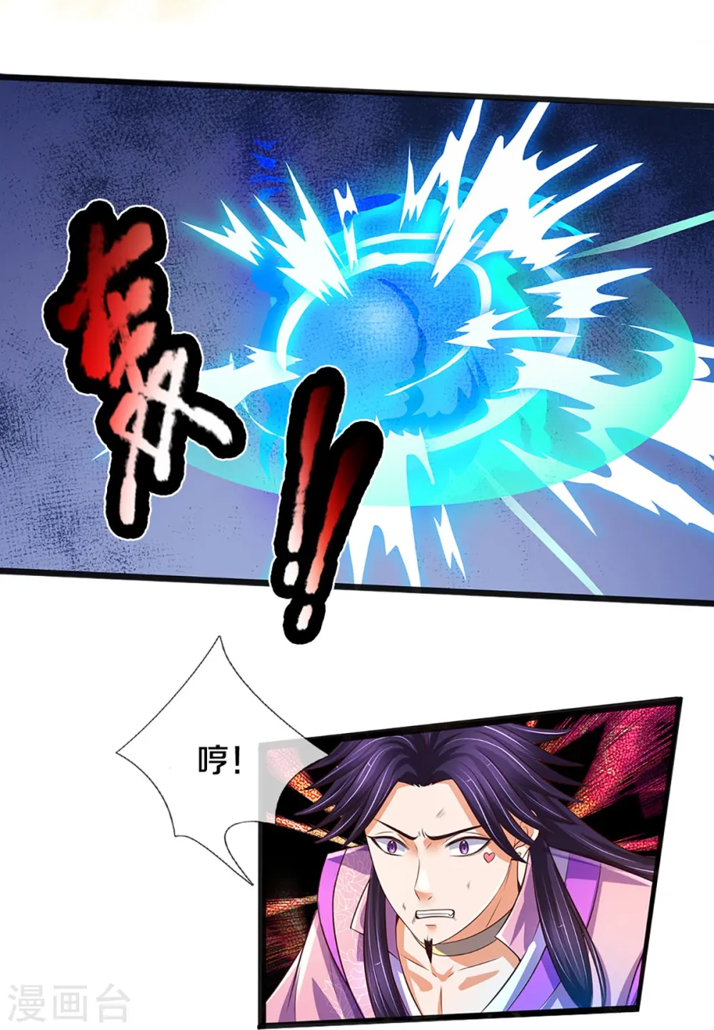 第402话 这是你逼我的！27