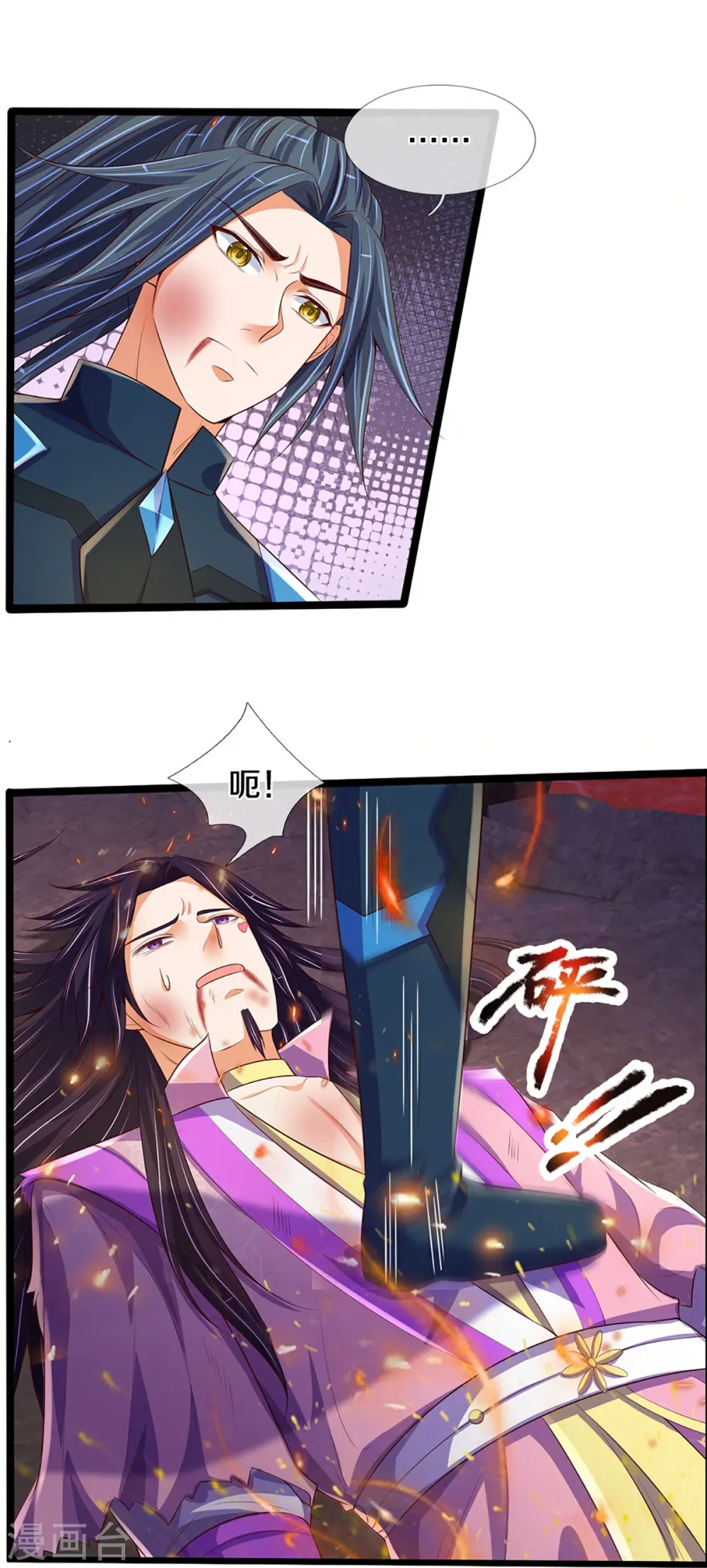 第403话 天荒第五拳22