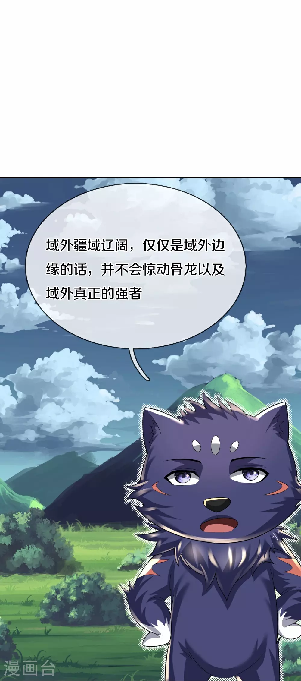 第647话 升级法门37