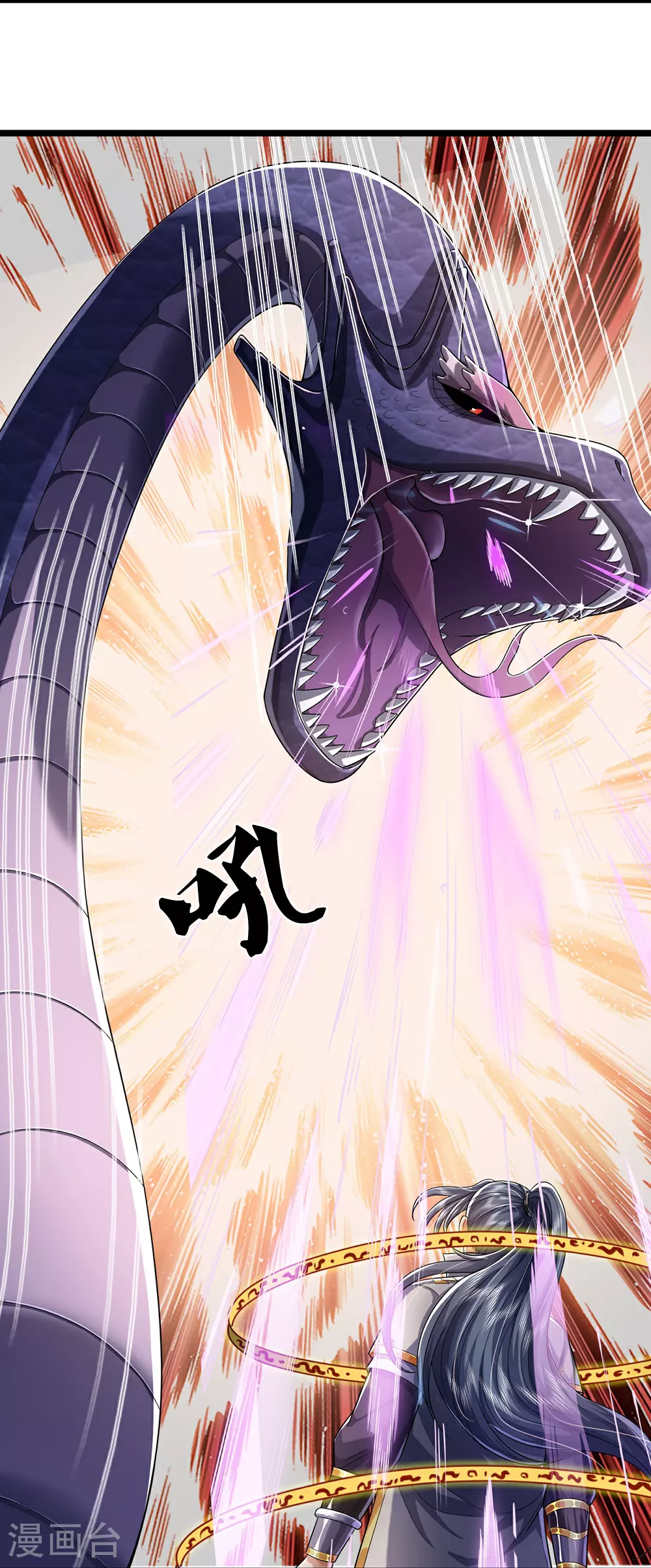 第652话 好强的毒素11