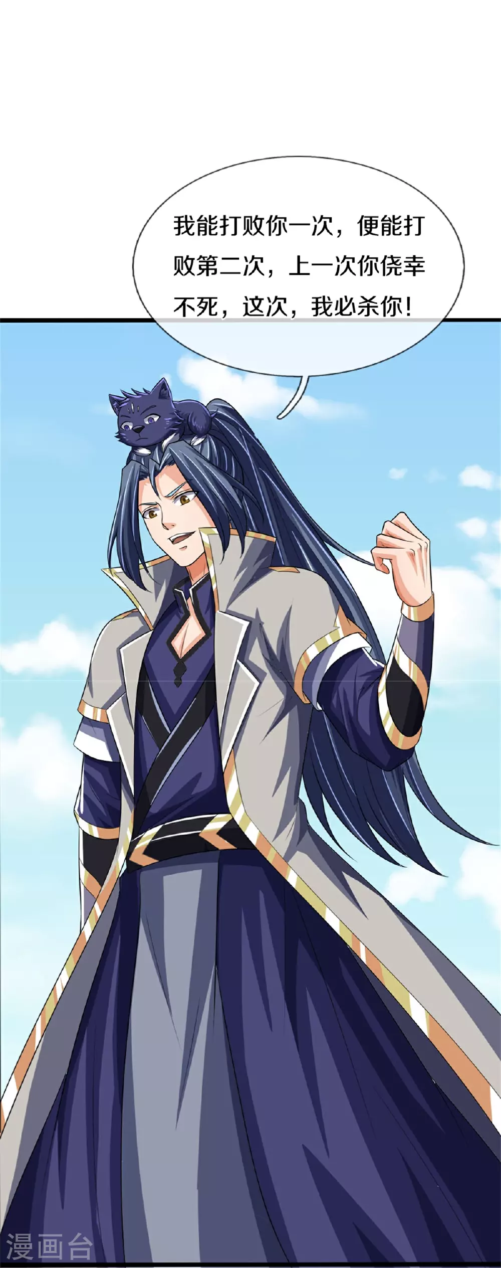 第569话 叙旧时间25