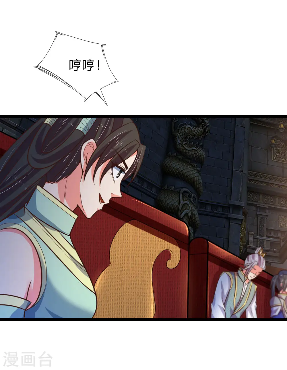 第80话 越演越烈，精品频出8