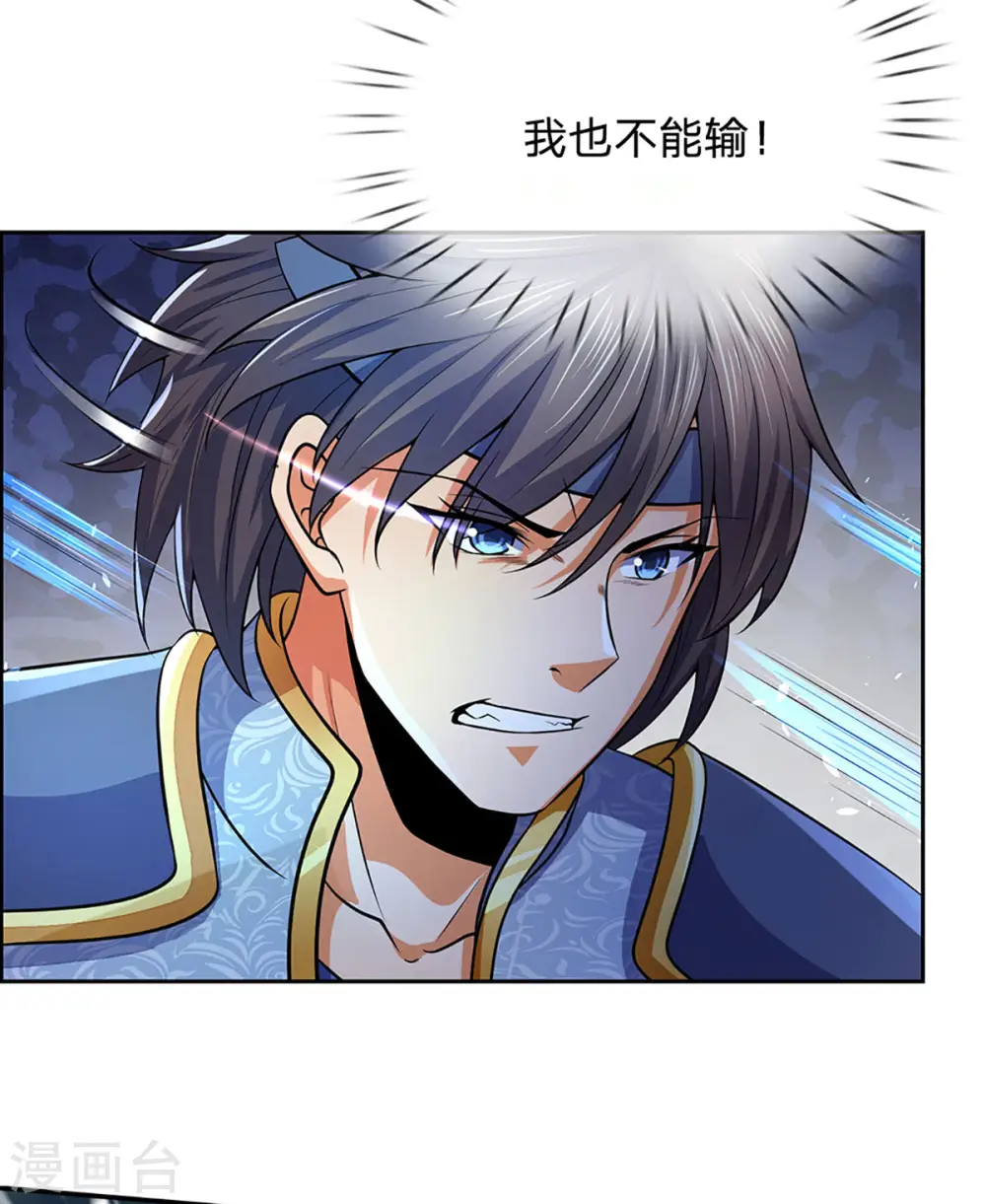 第268话 出手便惊天下人28