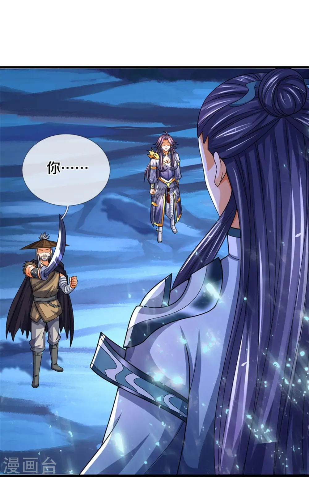 第548话 让你欺负我师兄！8