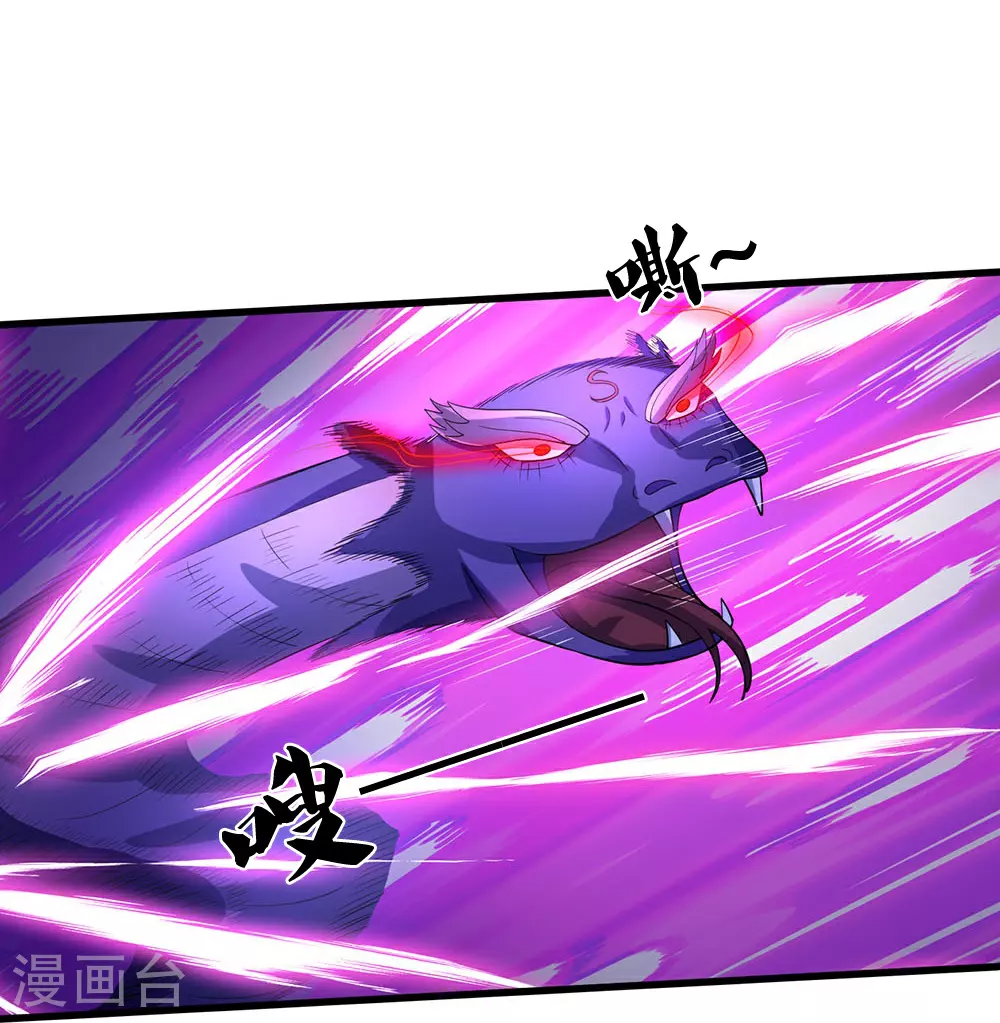 第652话 好强的毒素37