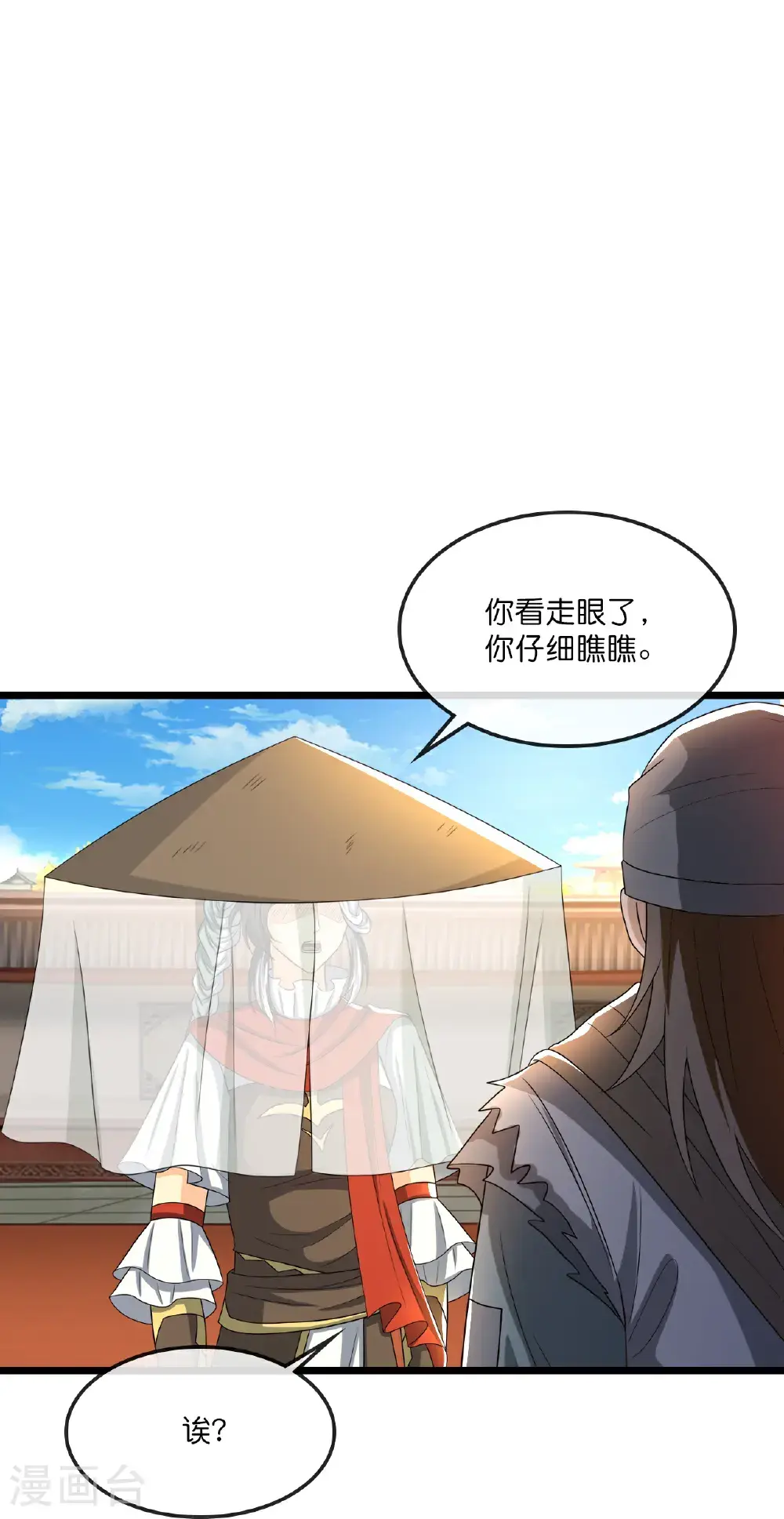 第731话 一炷香时间9
