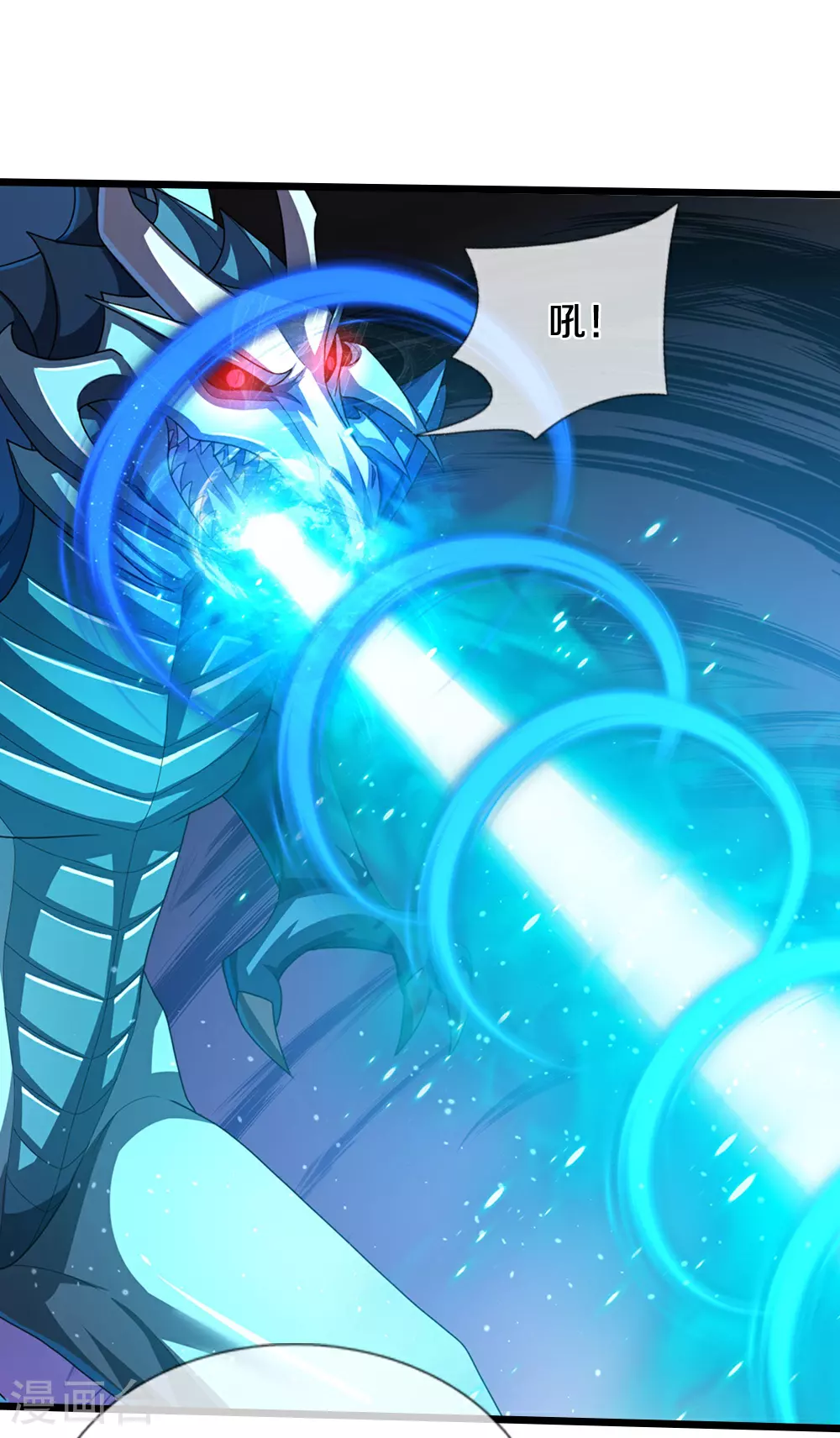 第680话 死期到了13