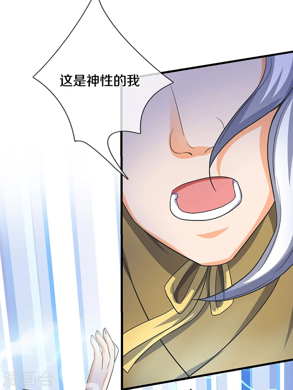 第430话 空间崩碎32