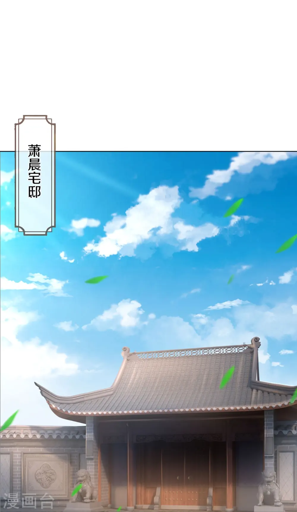 第370话 剃毛铸甲6
