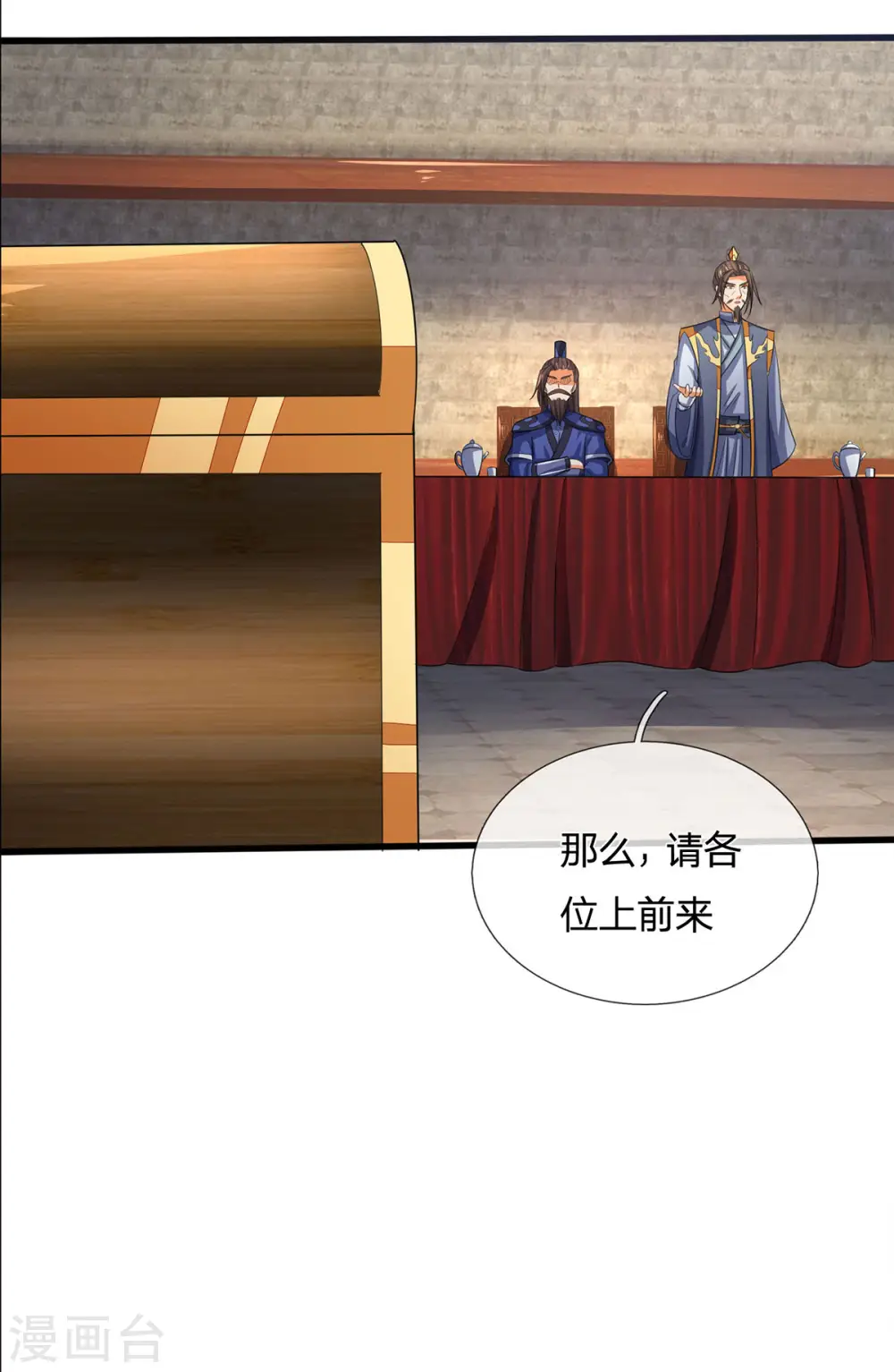 第269话 成功晋级28