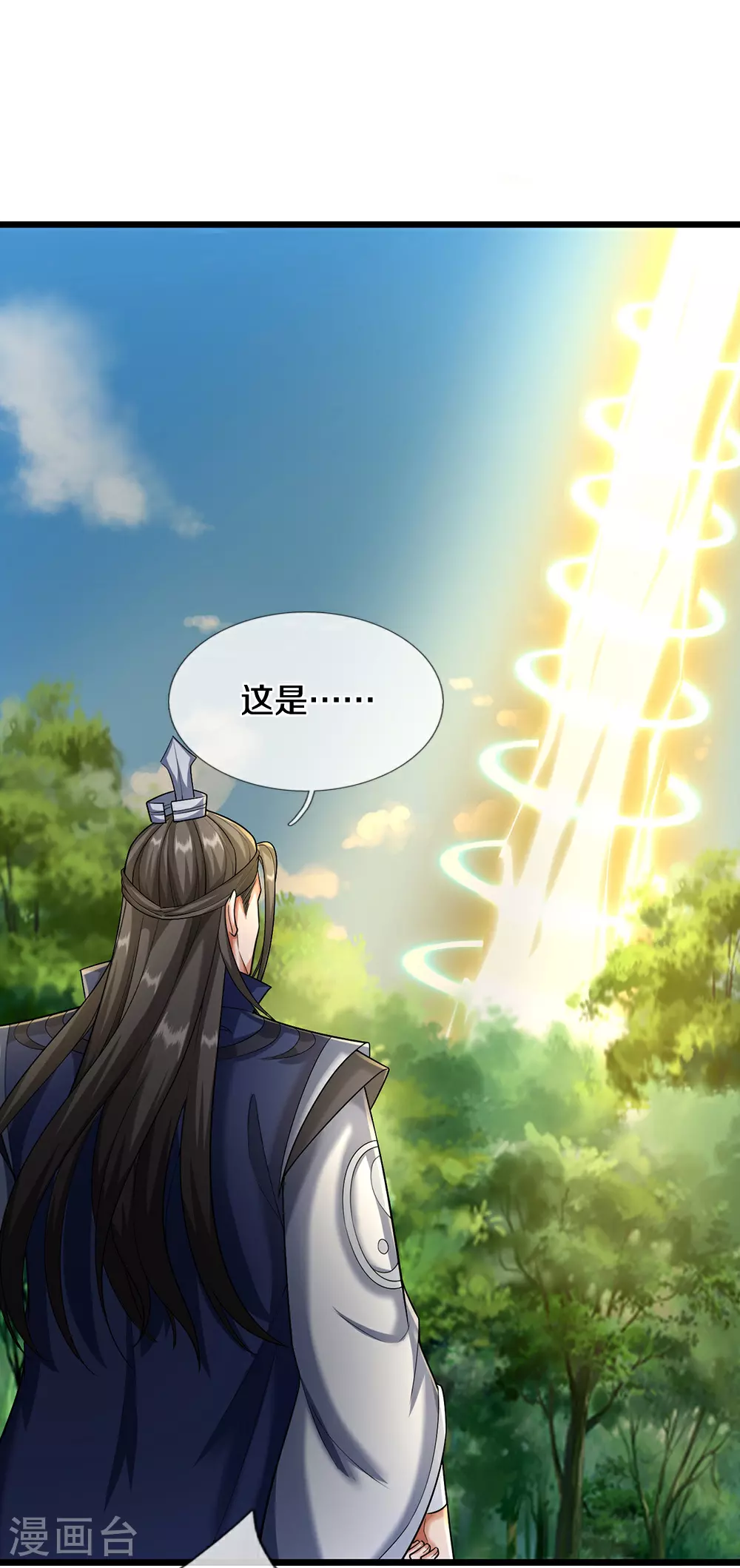 第610话 与红甲战31