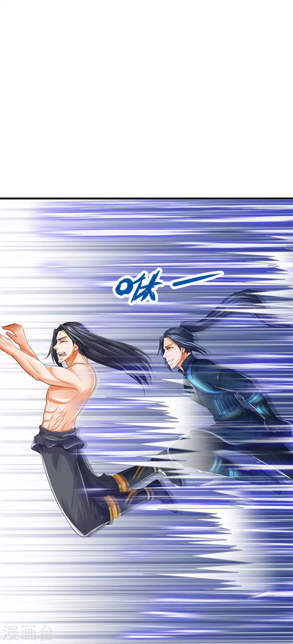 第518话 我不玩了！28