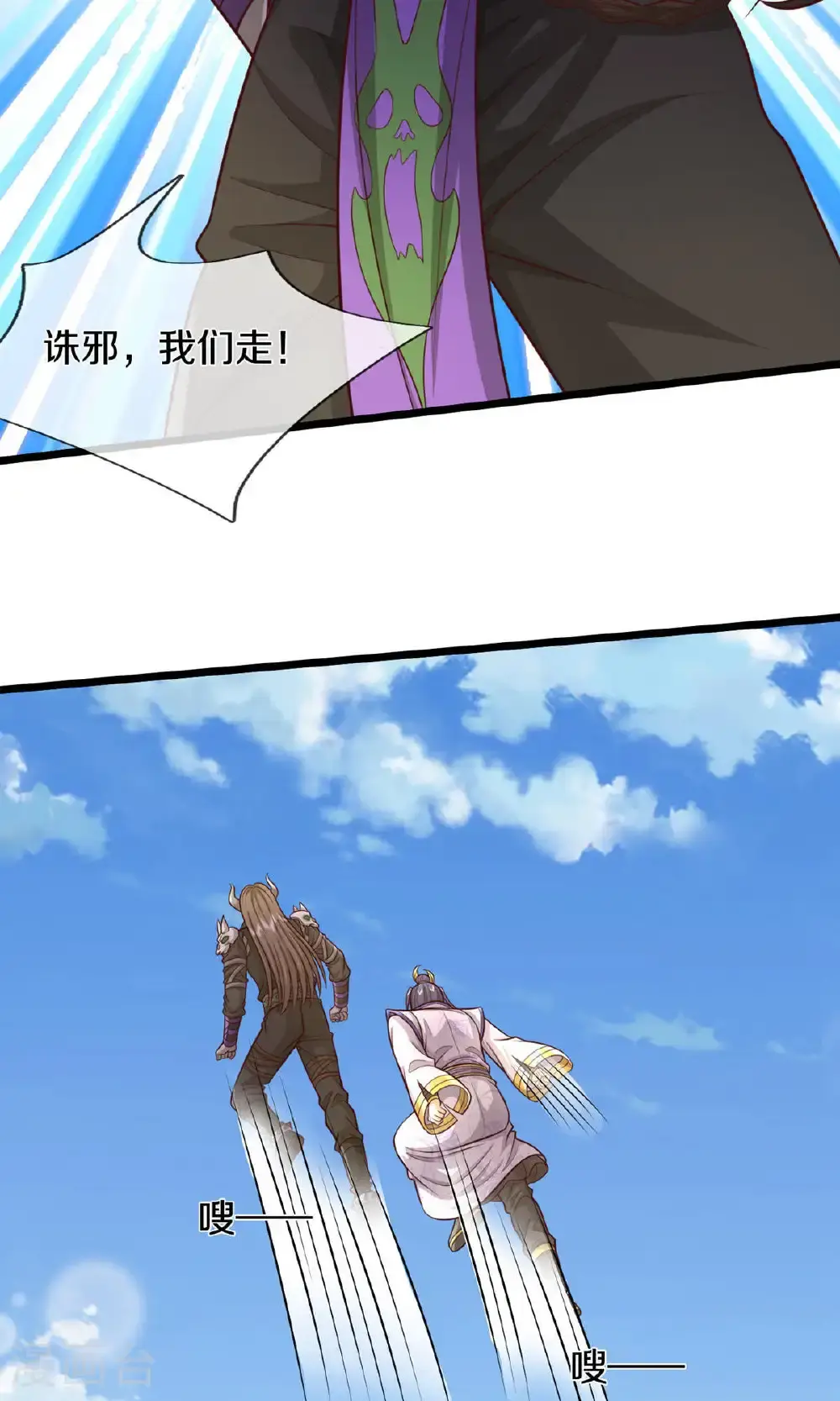 第727话 一敌二，胜算不大37