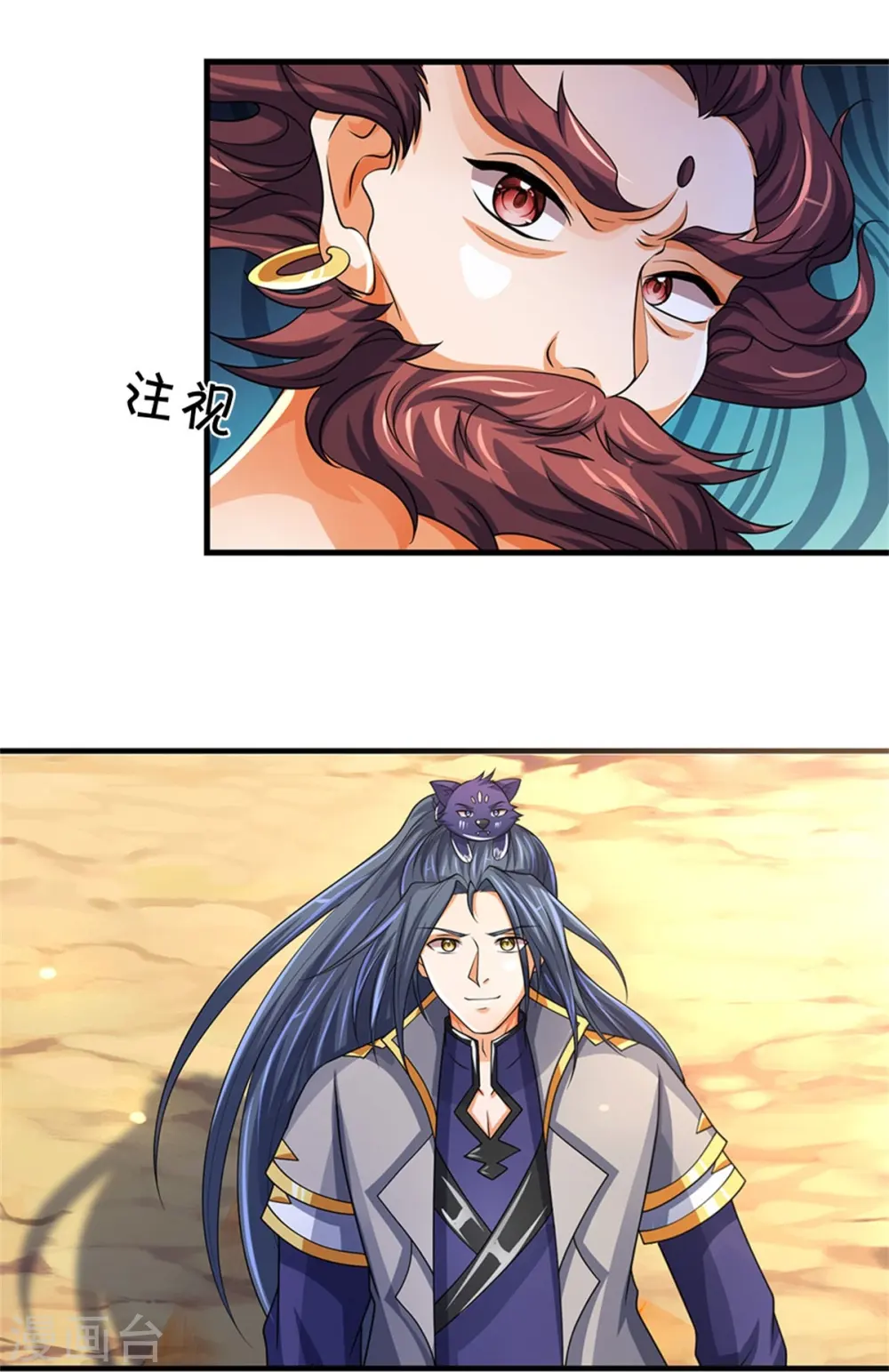 第494话 太古淬体诀后九重10