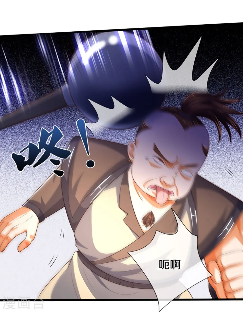 会员专属番外16