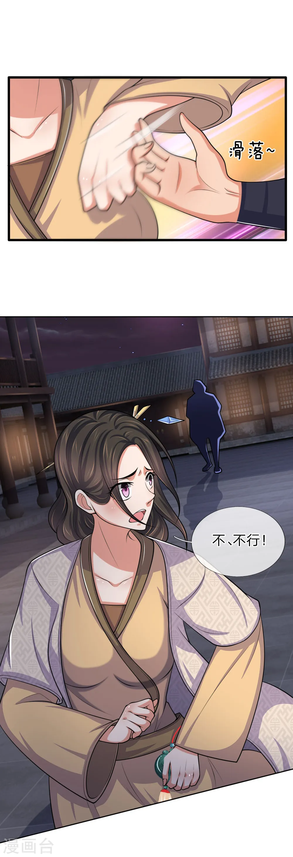 第209话 英雄救美，及时出手7