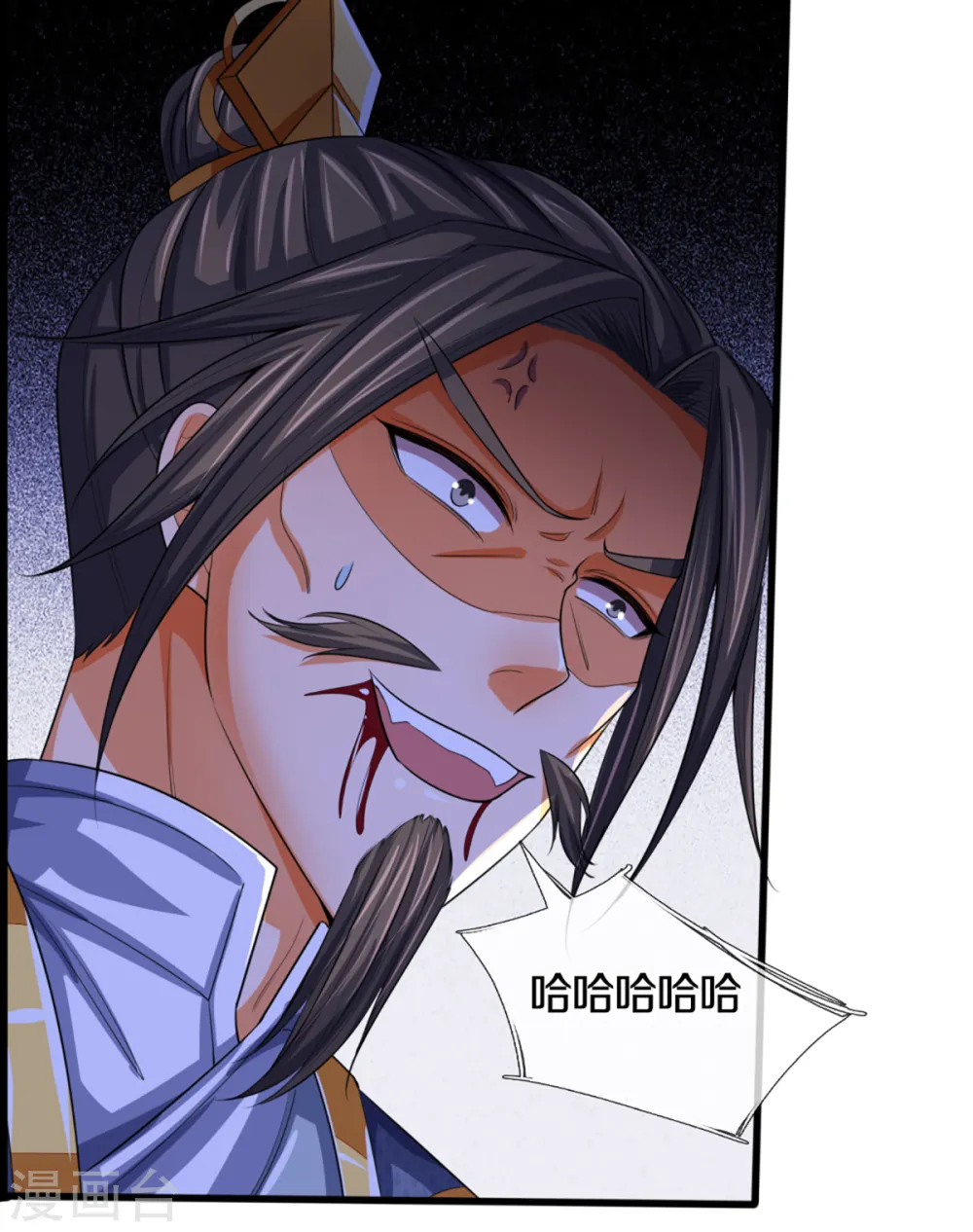 第307话 萧晨！危险！13
